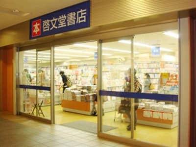 �[�������X�@�����X